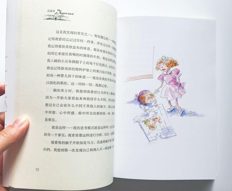 五彩果冻消消乐