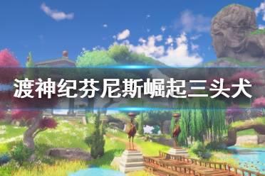 公主的春季礼服
