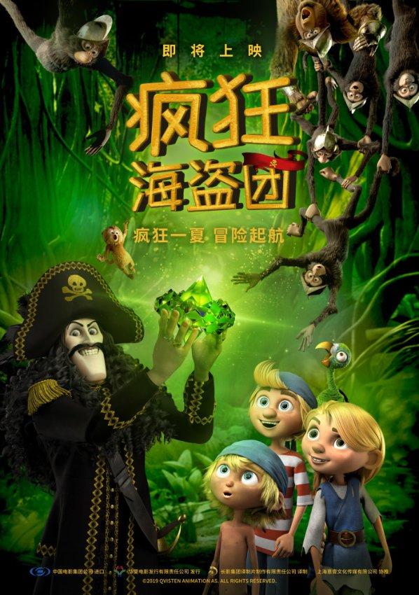 苹果在班加罗尔开设新办事处 最多可容纳1200名员工