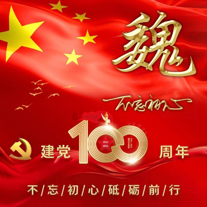 为推动中国式现代化甘肃实践贡献商务力量