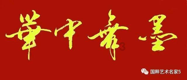 越南河内中国文化中心举办“欢乐春节”校园庙会活动