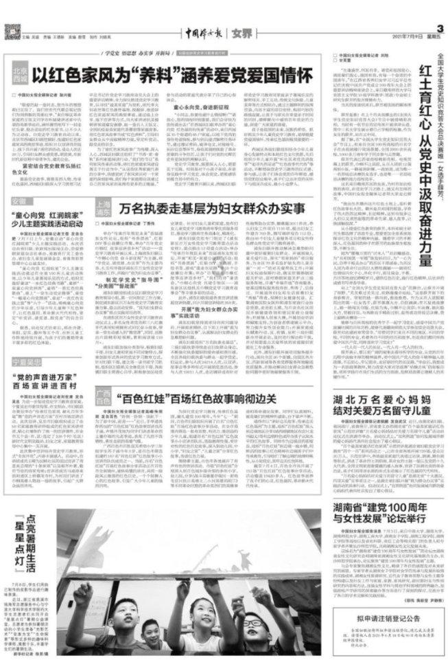 火柴人终极挑战