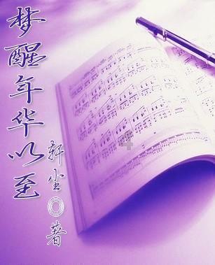 灵动鸟是什么意思游戏画面