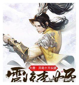 新手魔法师